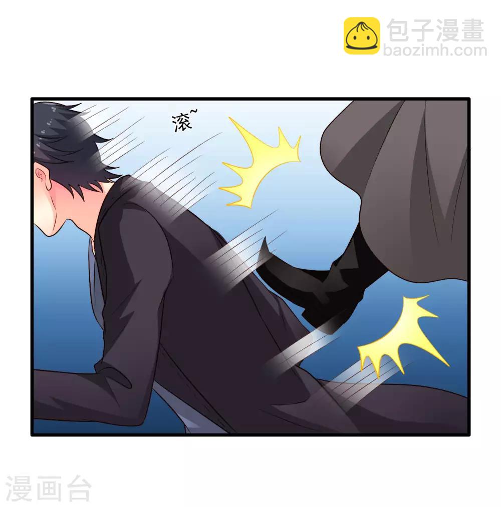 第69话 只要有林臻我们就不会输-第115话