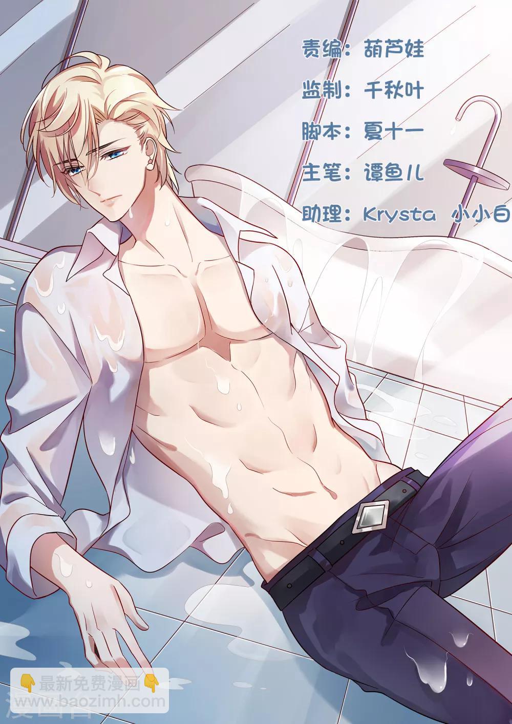 第69话 只要有林臻我们就不会输-第115话