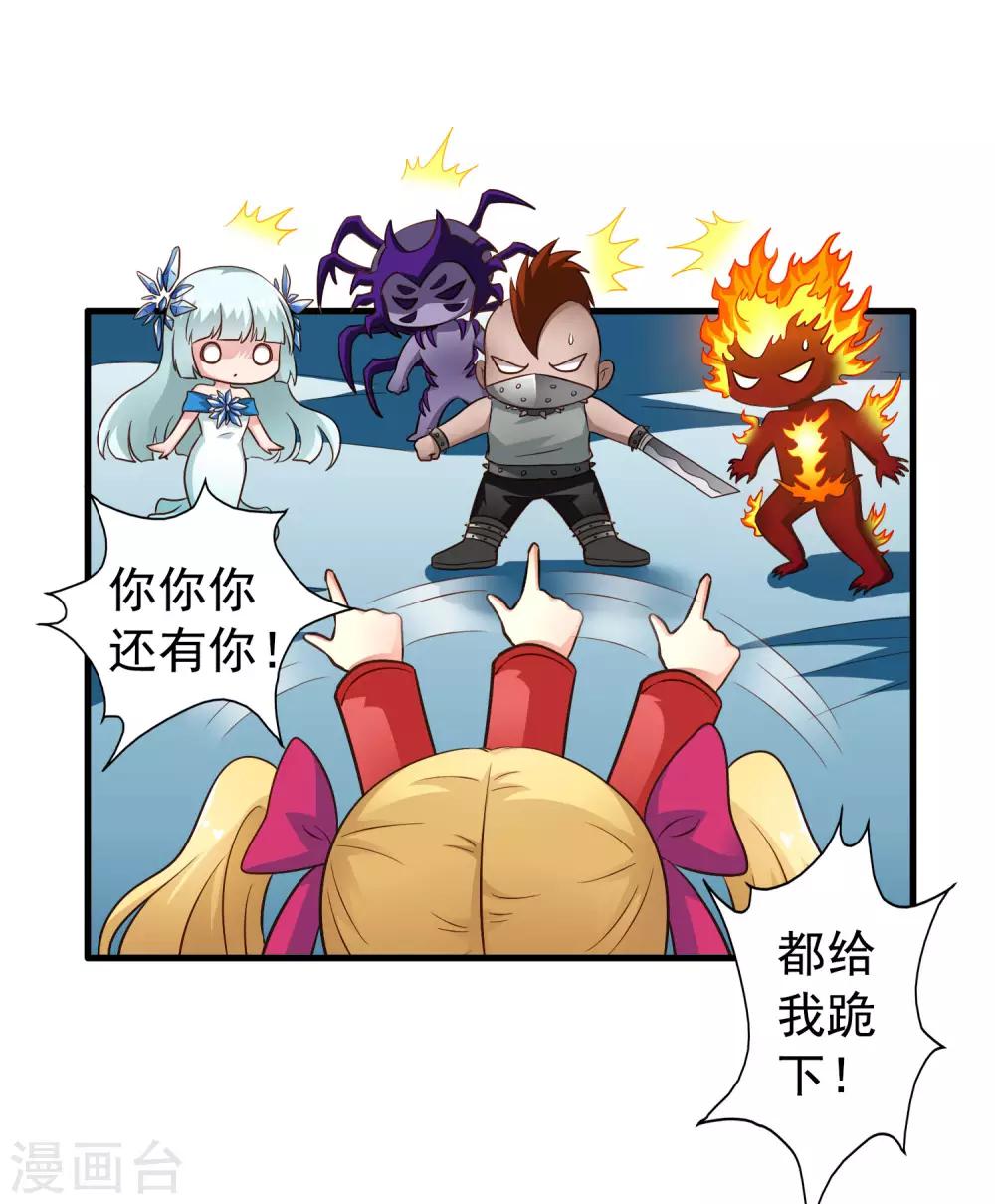 第69话 只要有林臻我们就不会输-第115话