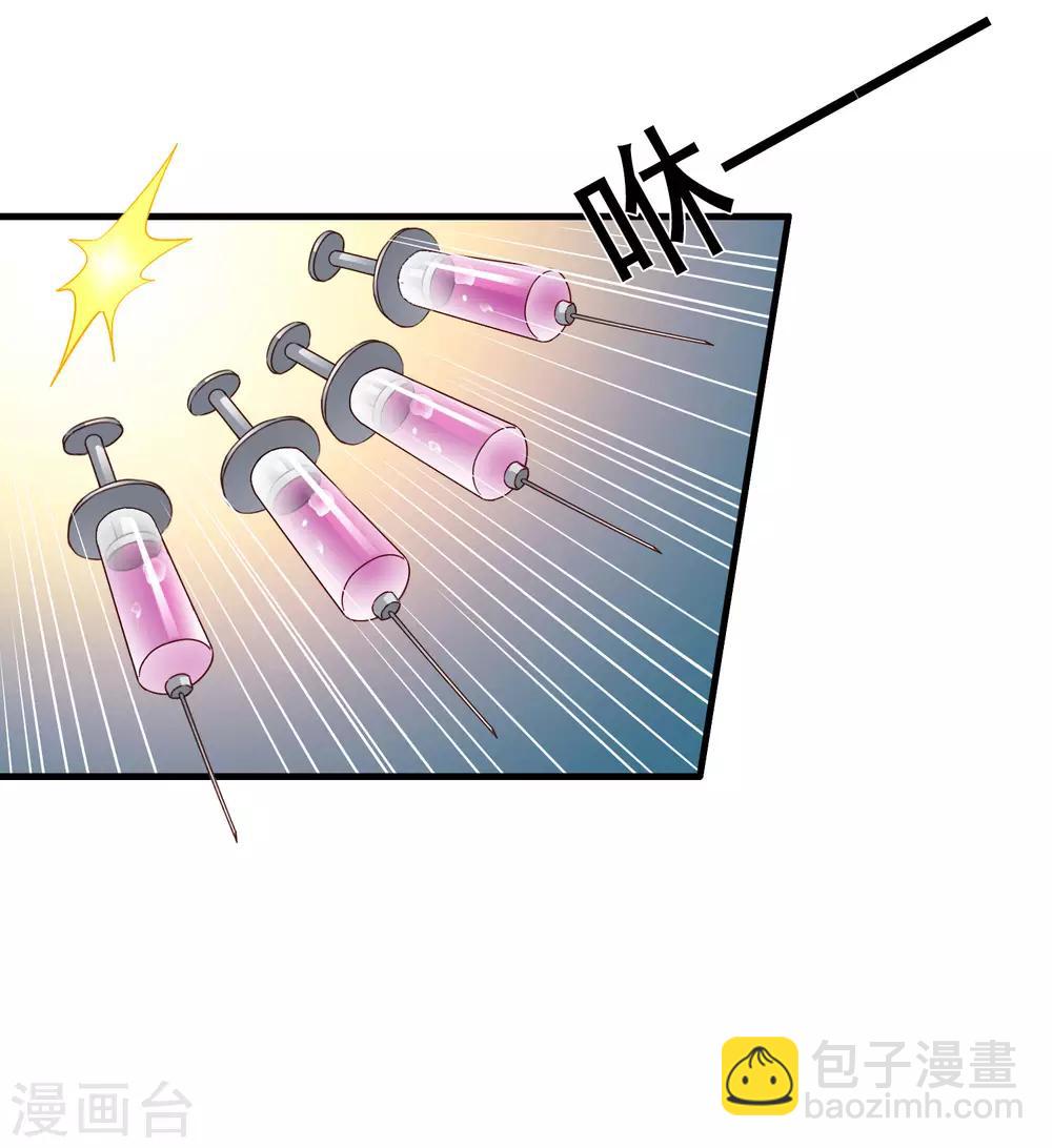 第69话 只要有林臻我们就不会输-第115话