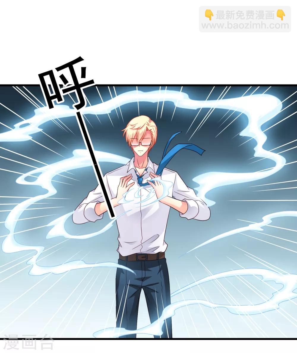 第70话 完成任务又要分开？-第117话