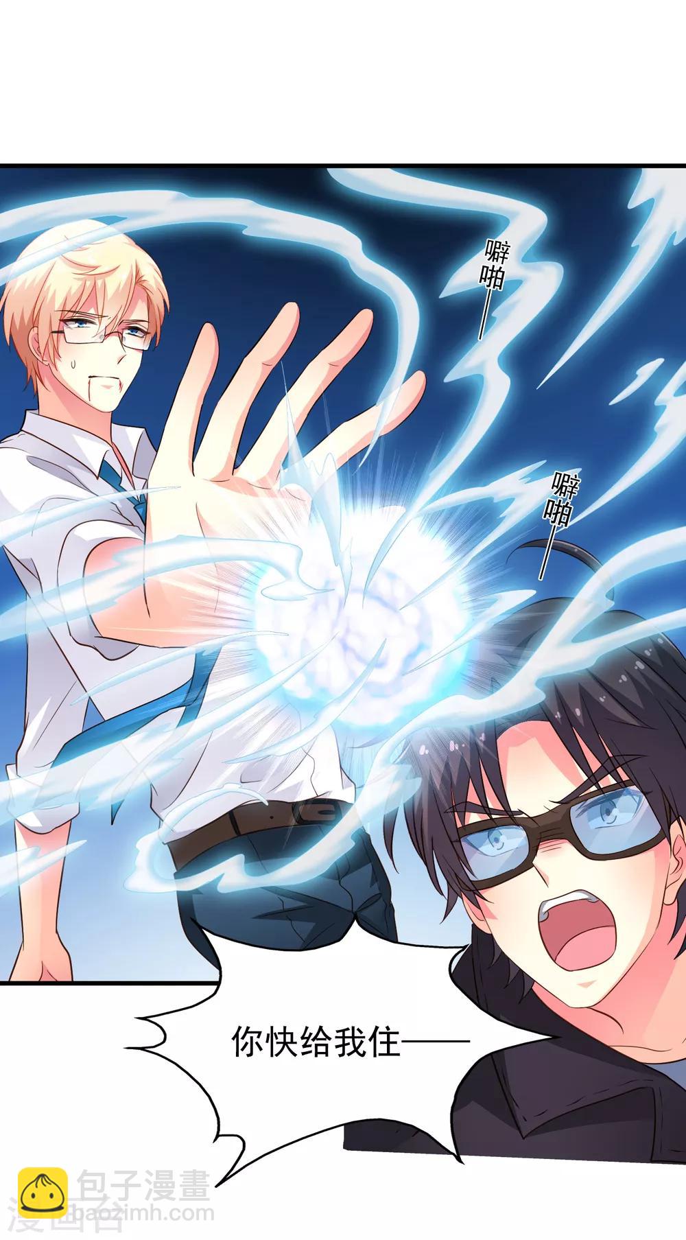 第70话 完成任务又要分开？-第117话