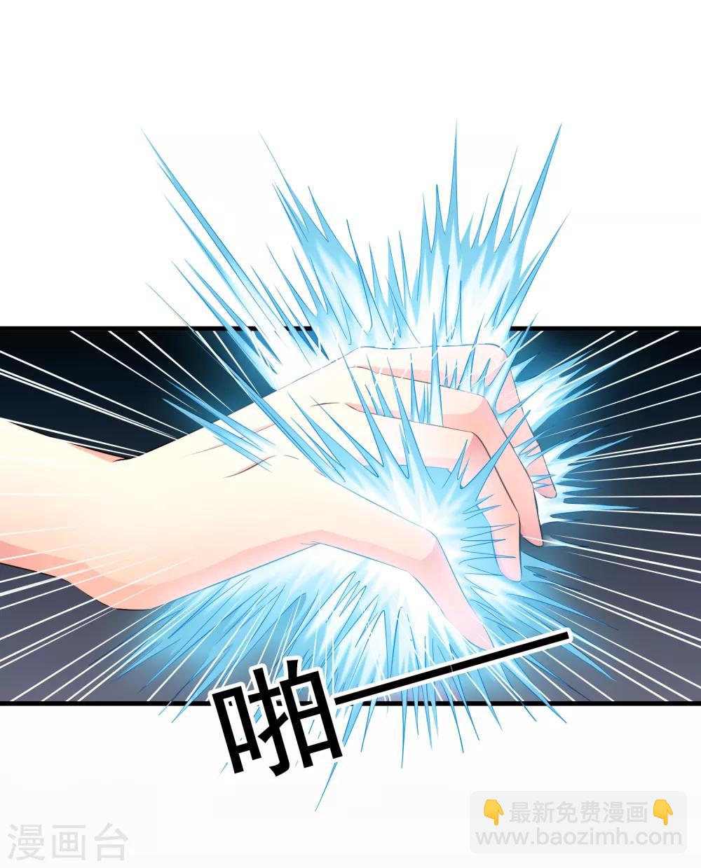 第70话 完成任务又要分开？-第117话