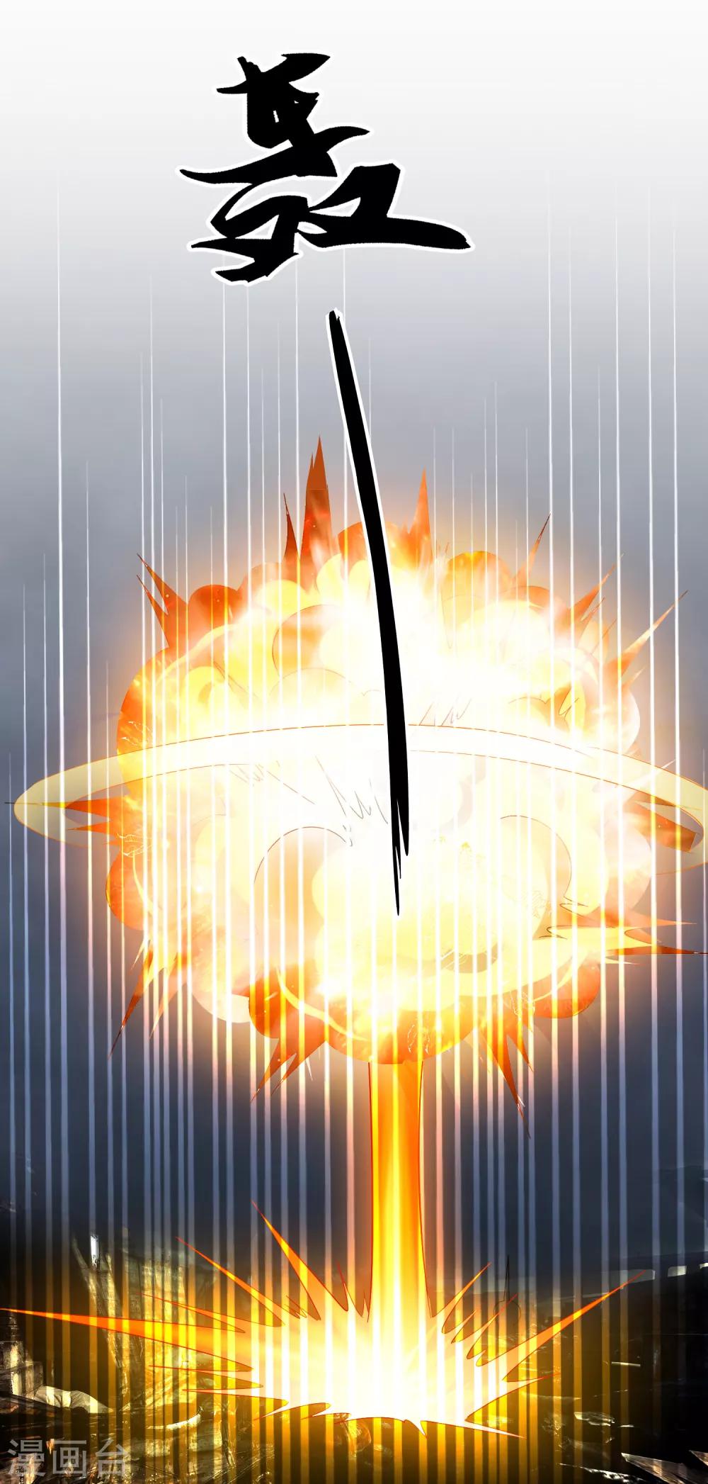 第70话 完成任务又要分开？-第117话