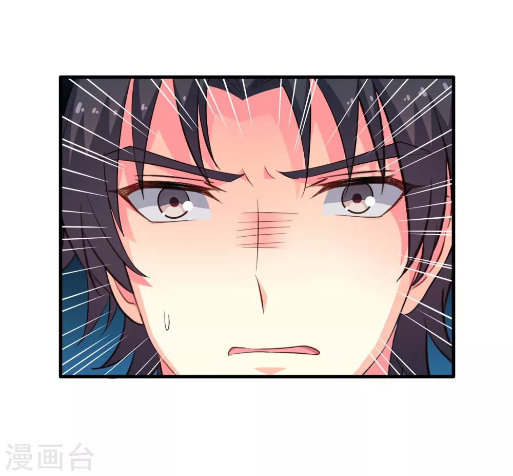 第70话 完成任务又要分开？-第117话