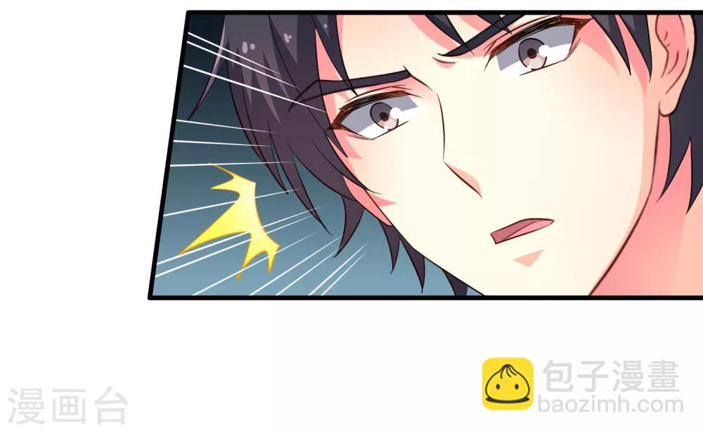 第70话 完成任务又要分开？-第117话