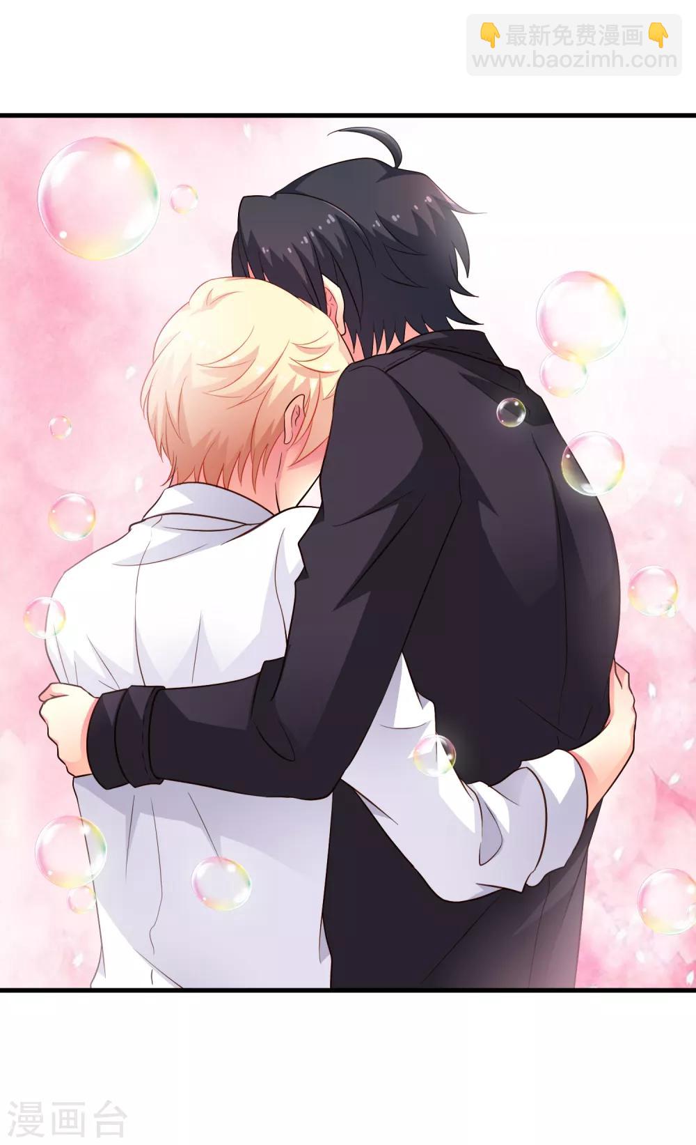 第70话 完成任务又要分开？-第117话