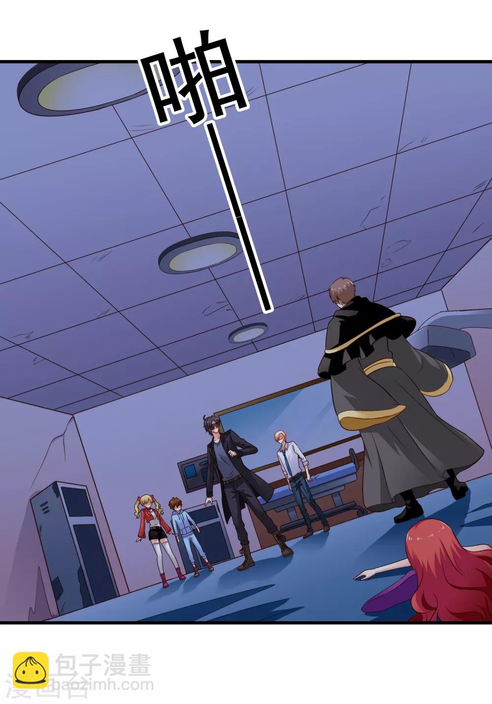 第70话 完成任务又要分开？-第117话