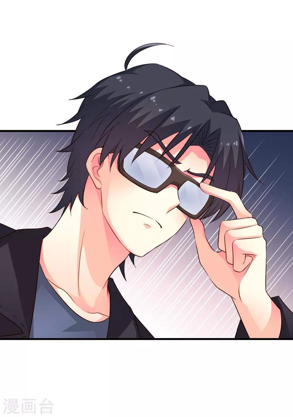 第70话 完成任务又要分开？-第117话