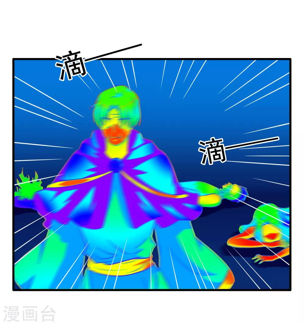 第70话 完成任务又要分开？-第117话