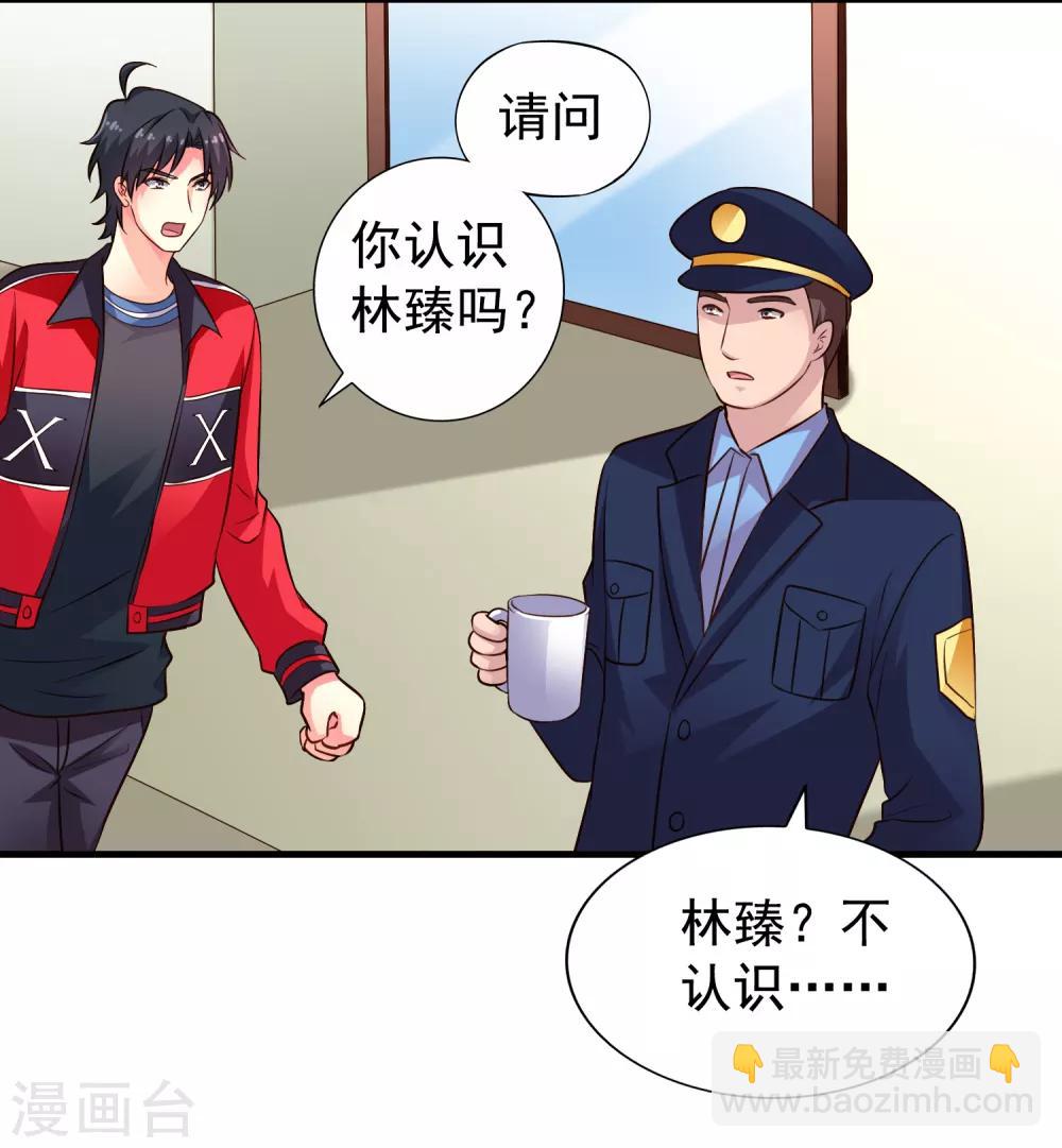 第72话 老板娘翻脸不认人-第119话