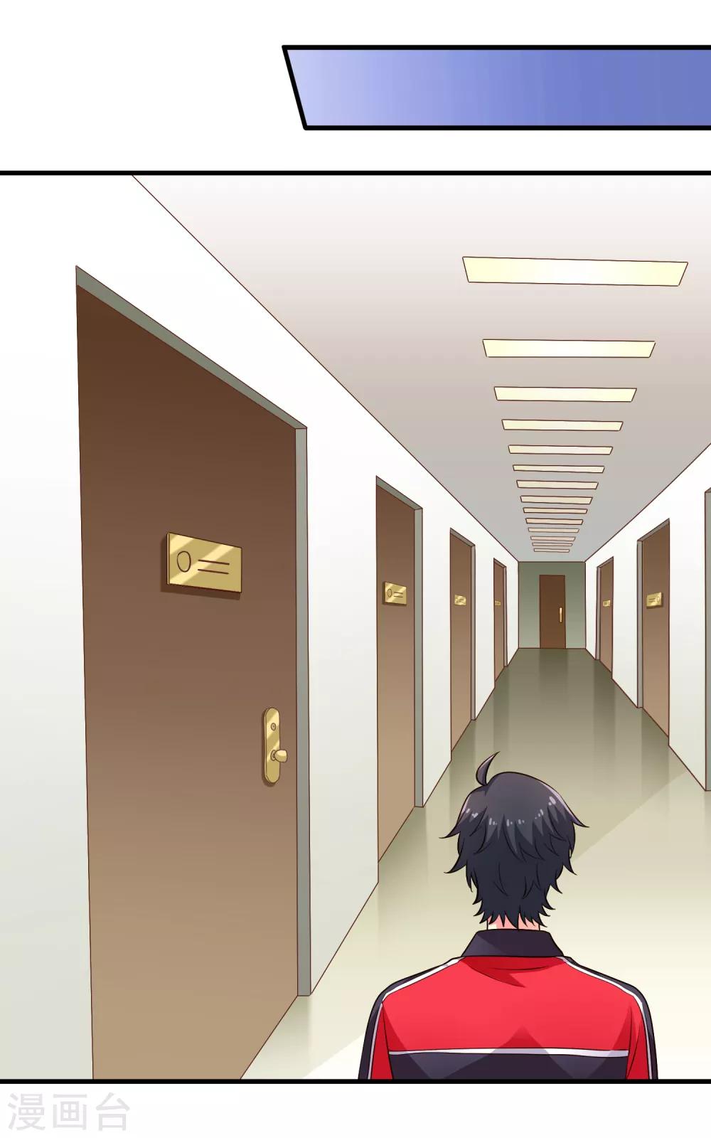 第72话 老板娘翻脸不认人-第119话