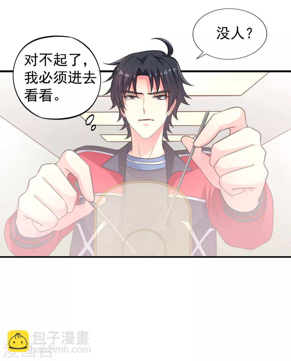 第72话 老板娘翻脸不认人-第119话