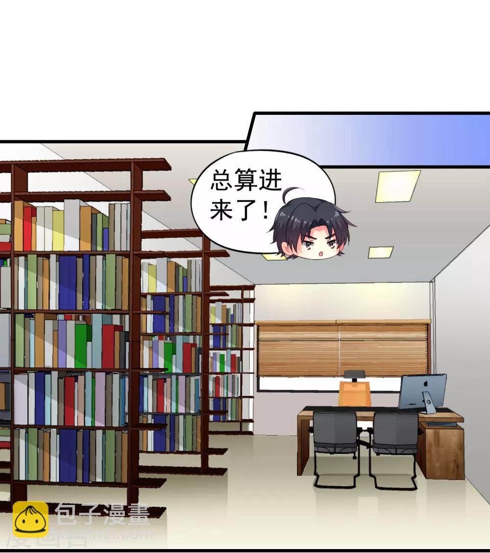 第72话 老板娘翻脸不认人-第119话