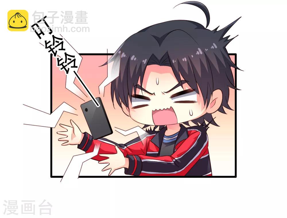 第72话 老板娘翻脸不认人-第119话