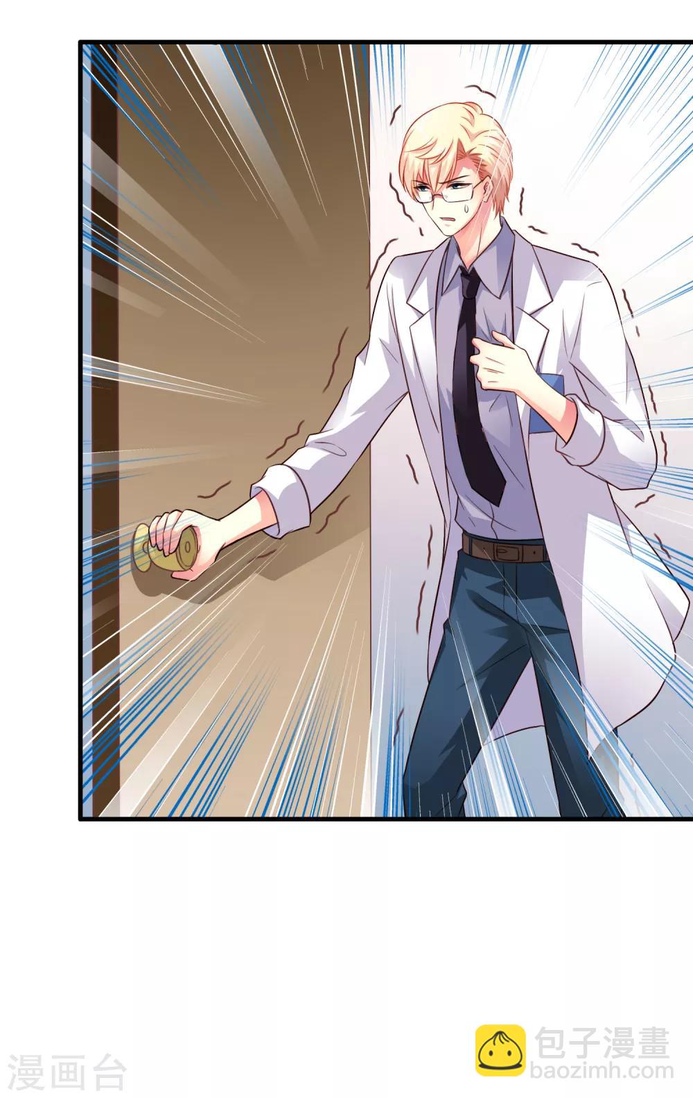 第72话 老板娘翻脸不认人-第119话