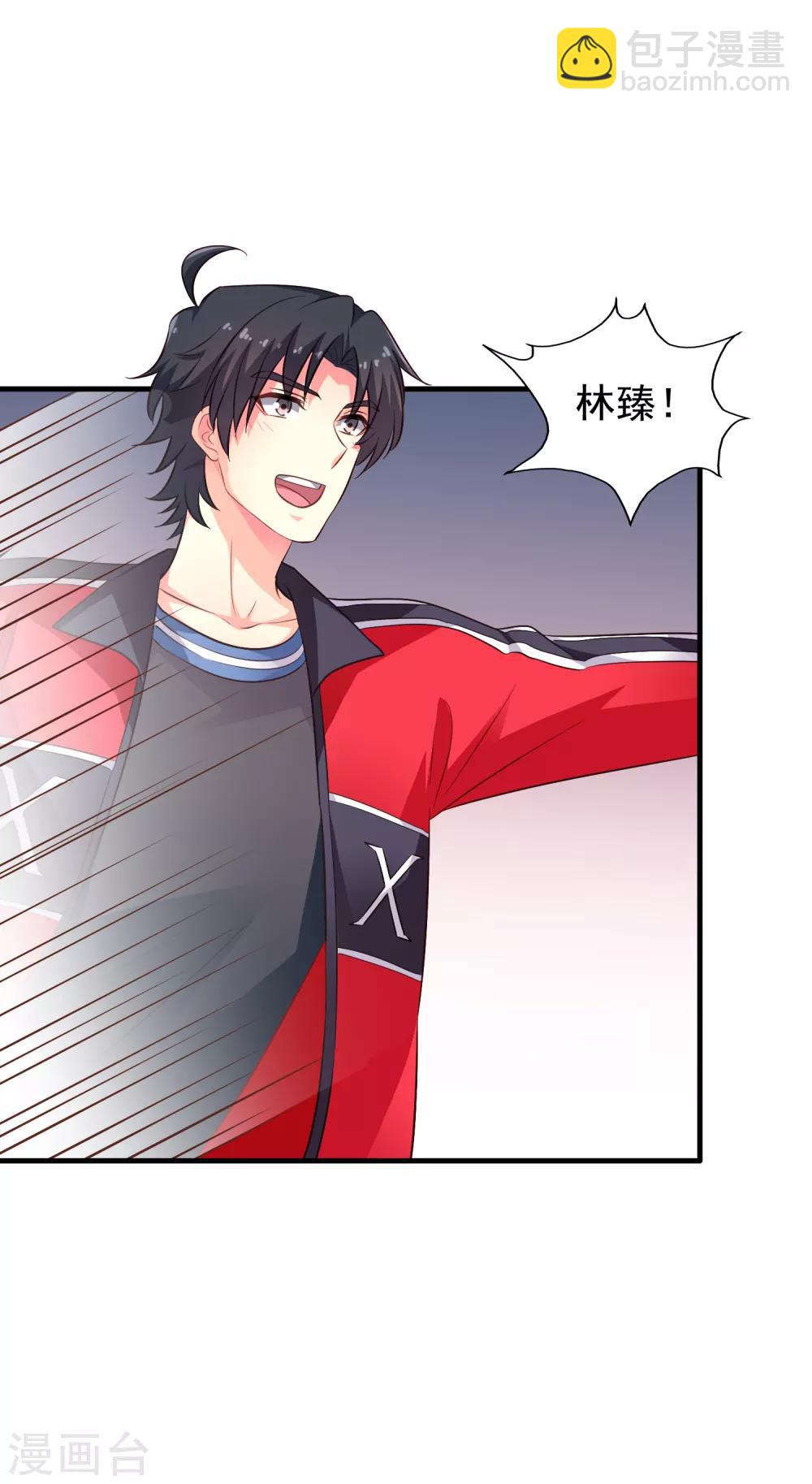 第72话 老板娘翻脸不认人-第119话