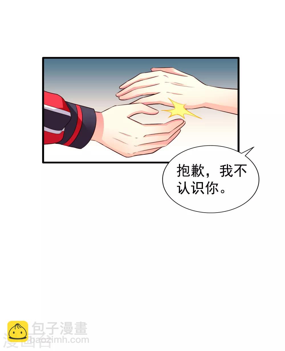 第72话 老板娘翻脸不认人-第119话