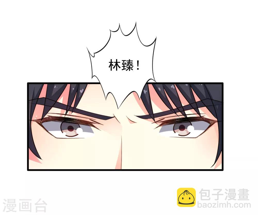 第72话 老板娘翻脸不认人-第119话