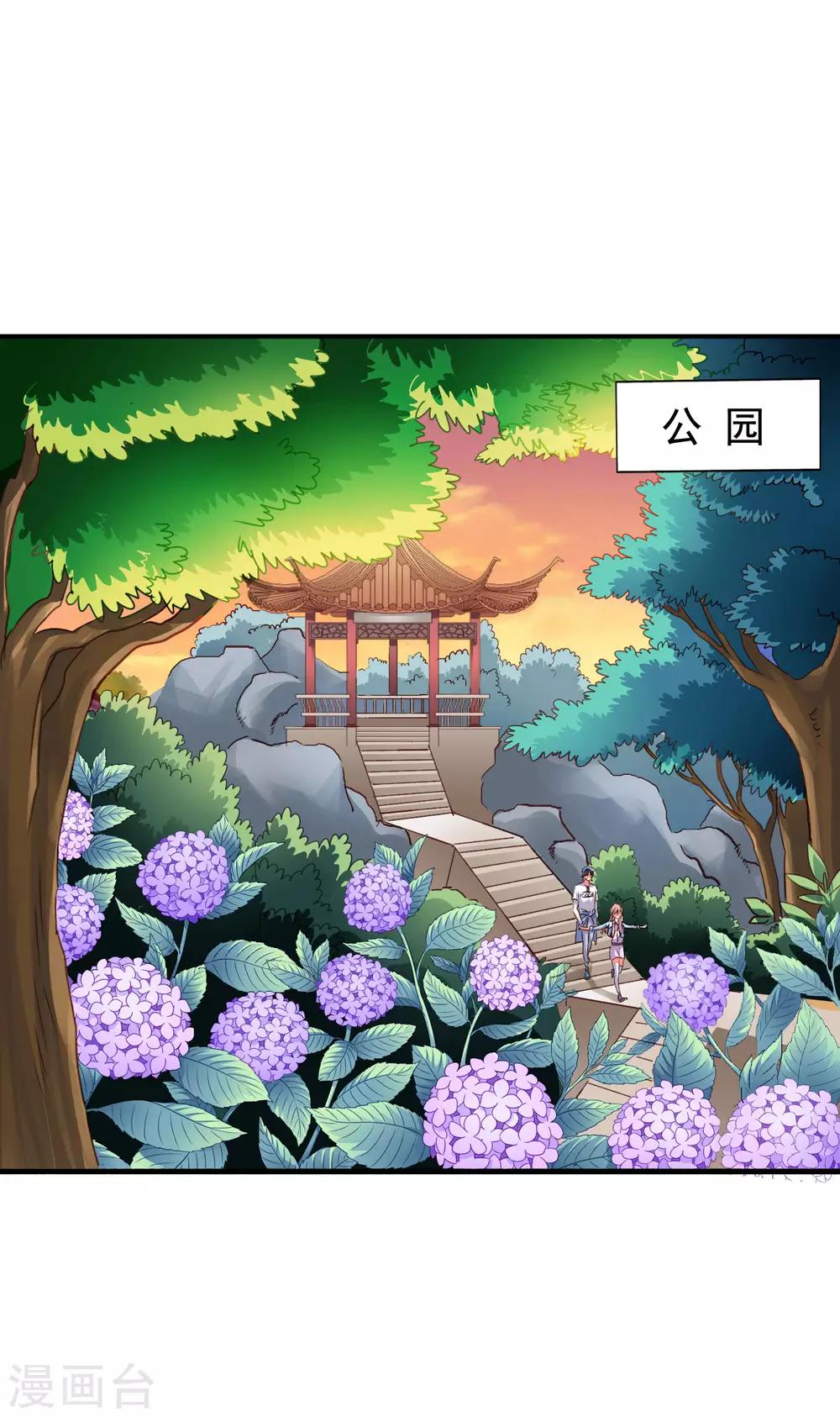 第12话 虽然是直男但毫无性趣-第13话