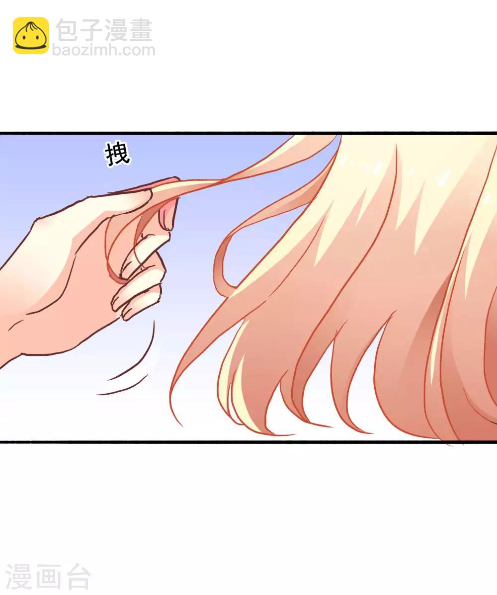 第12话 虽然是直男但毫无性趣-第13话