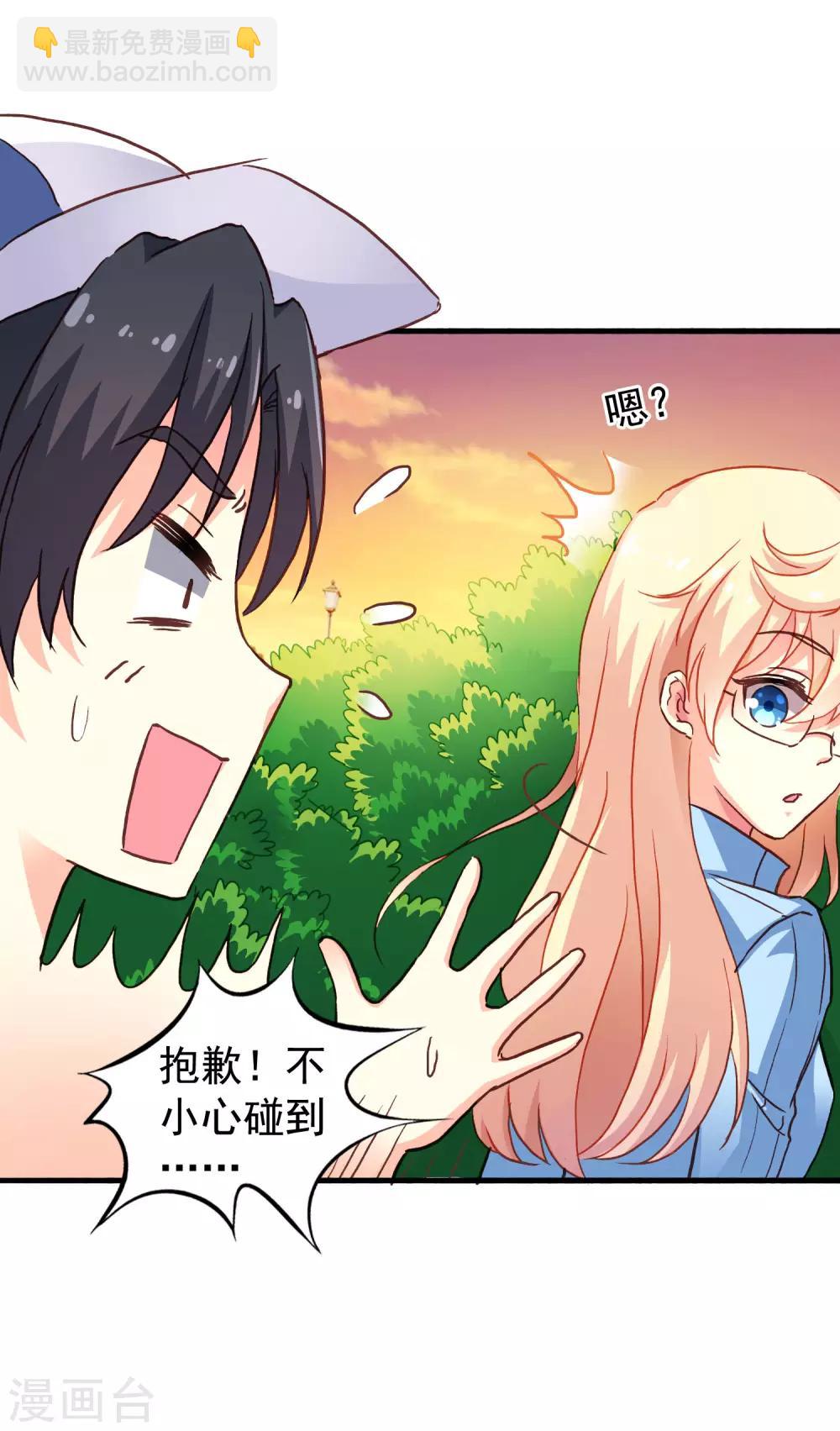 第12话 虽然是直男但毫无性趣-第13话