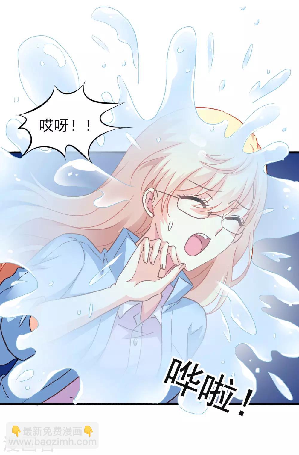 第12话 虽然是直男但毫无性趣-第13话