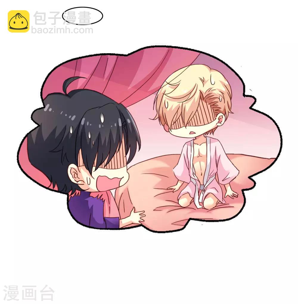 第12话 虽然是直男但毫无性趣-第13话