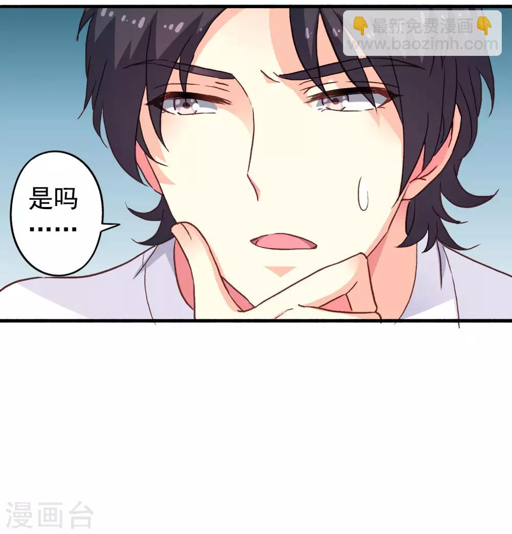 第12话 虽然是直男但毫无性趣-第13话