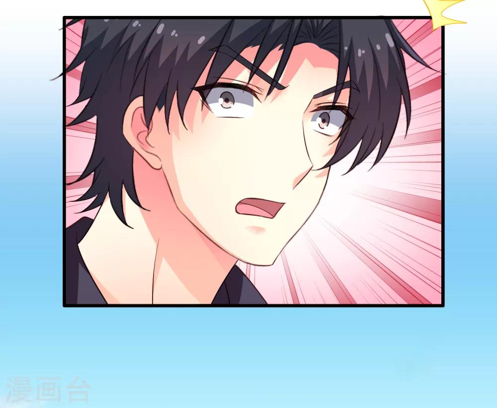 第74话 偷窥狂魔聂明犀-第121话