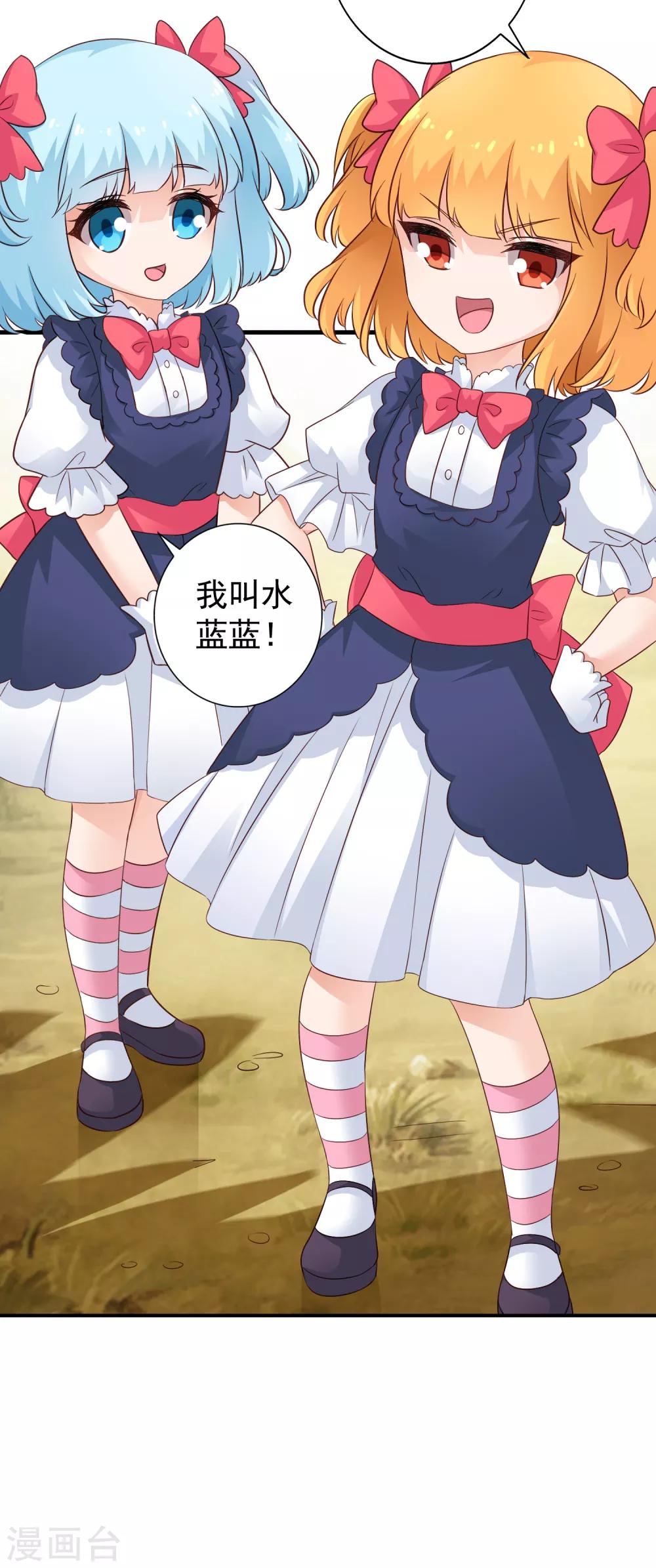 第74话 偷窥狂魔聂明犀-第121话