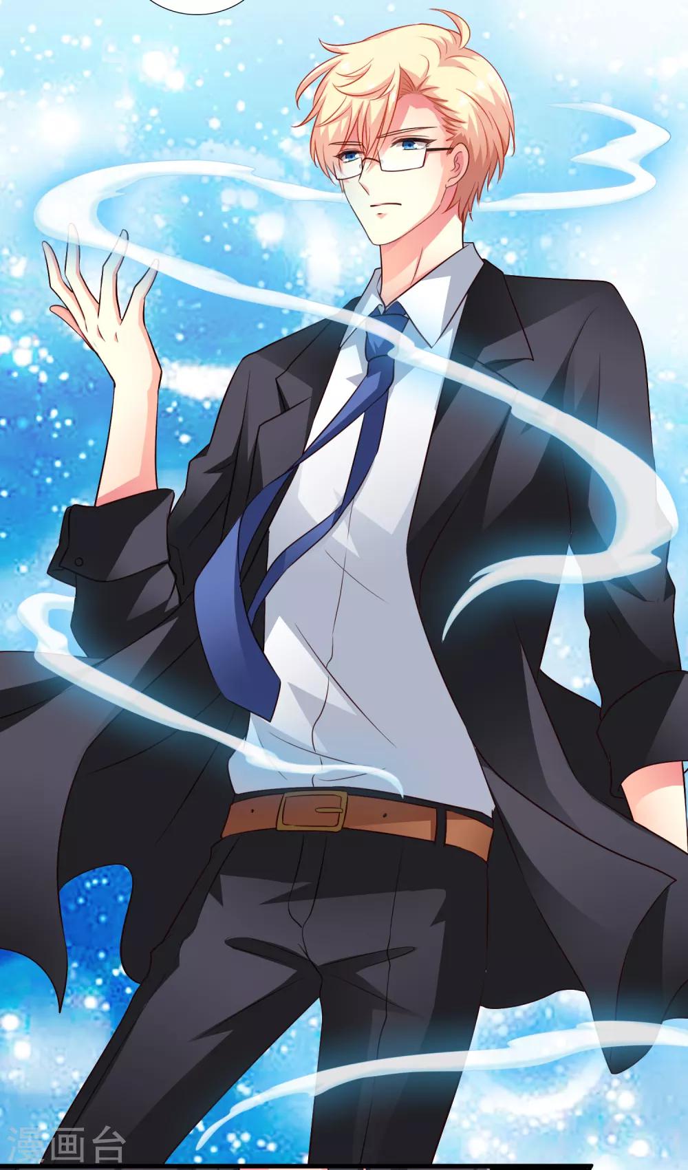 第74话 偷窥狂魔聂明犀-第121话