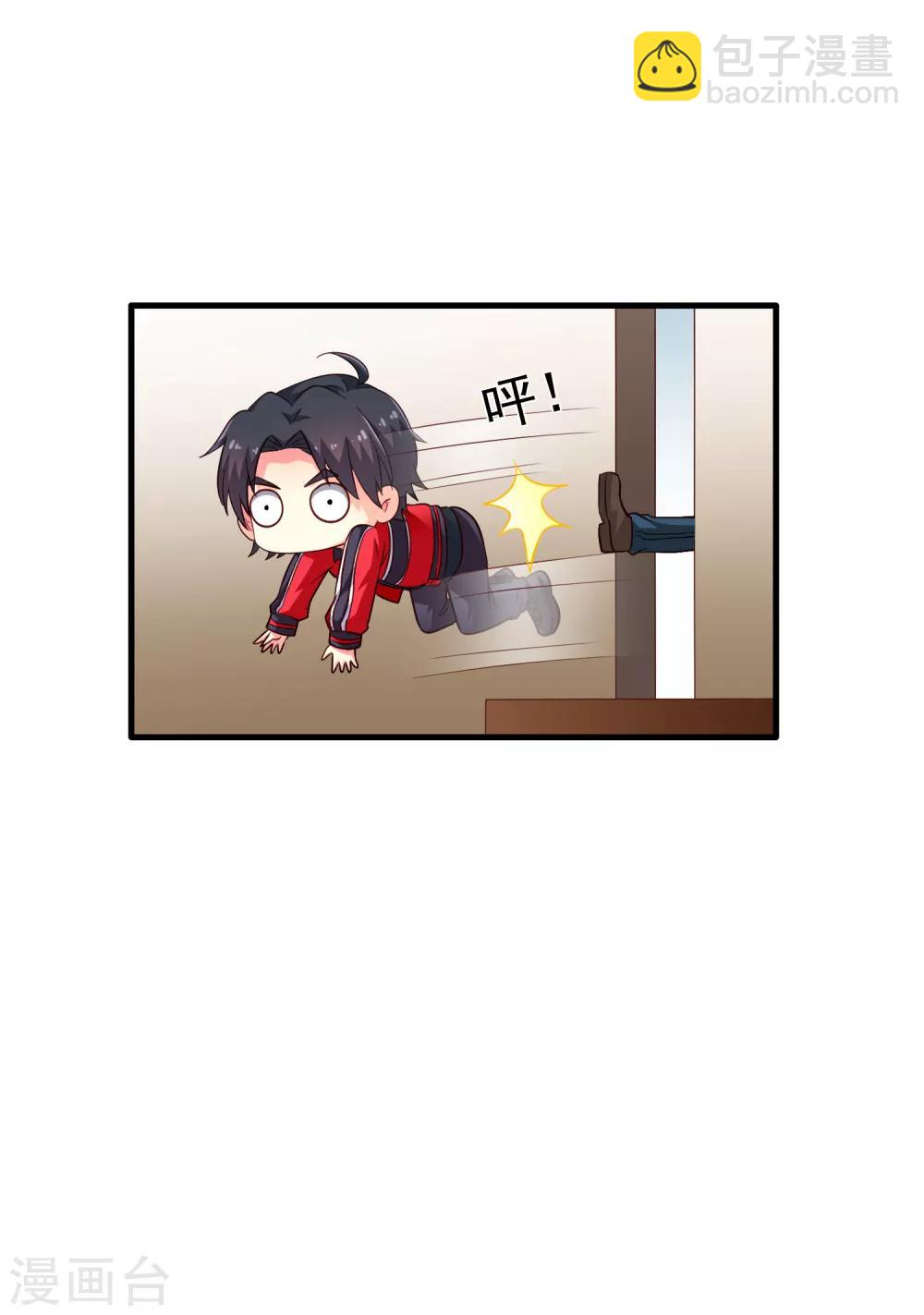 第74话 偷窥狂魔聂明犀-第121话