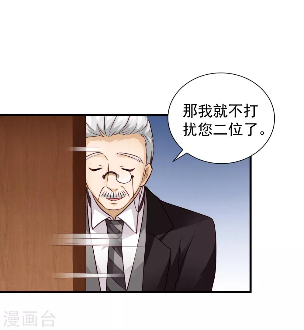 第76话 别墅隔壁住了个变态闺女！！！-第125话