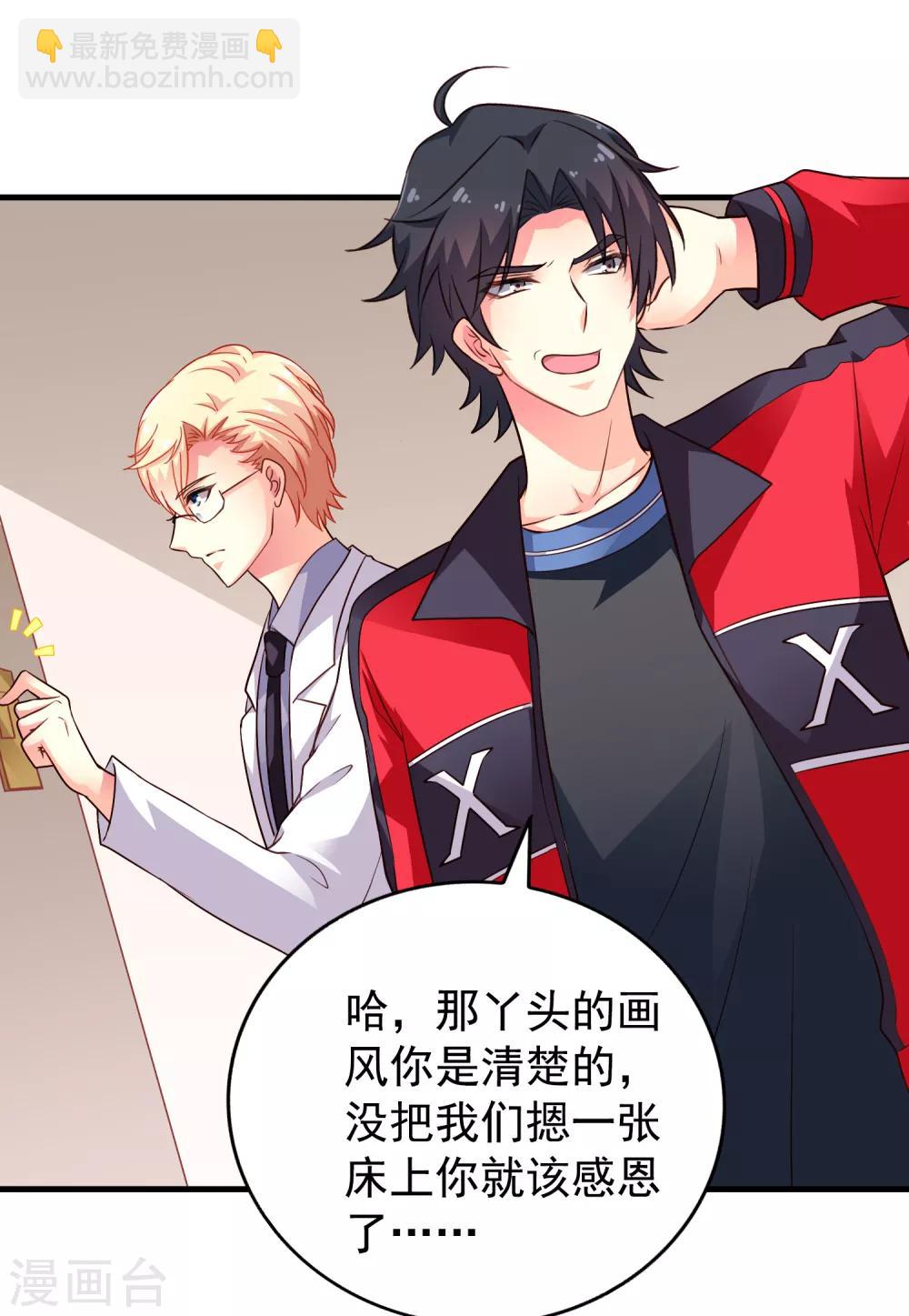 第76话 别墅隔壁住了个变态闺女！！！-第125话