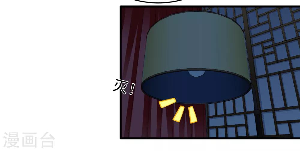 第76话 别墅隔壁住了个变态闺女！！！-第125话