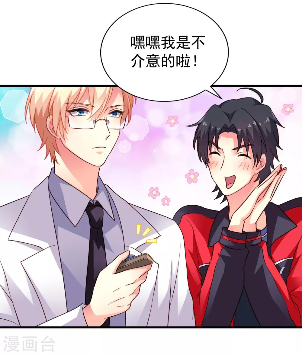 第76话 别墅隔壁住了个变态闺女！！！-第125话