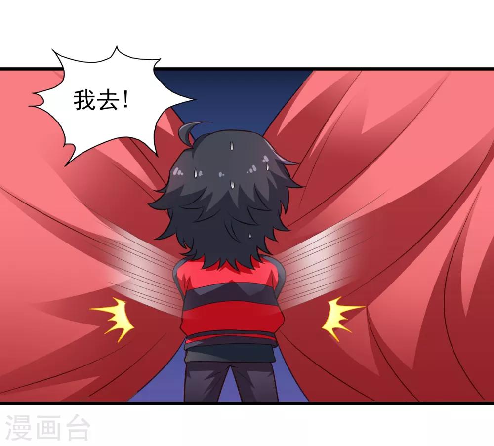 第76话 别墅隔壁住了个变态闺女！！！-第125话