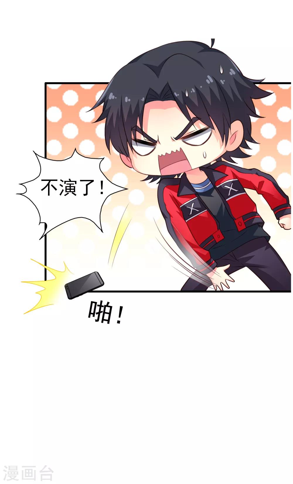 第76话 别墅隔壁住了个变态闺女！！！-第125话