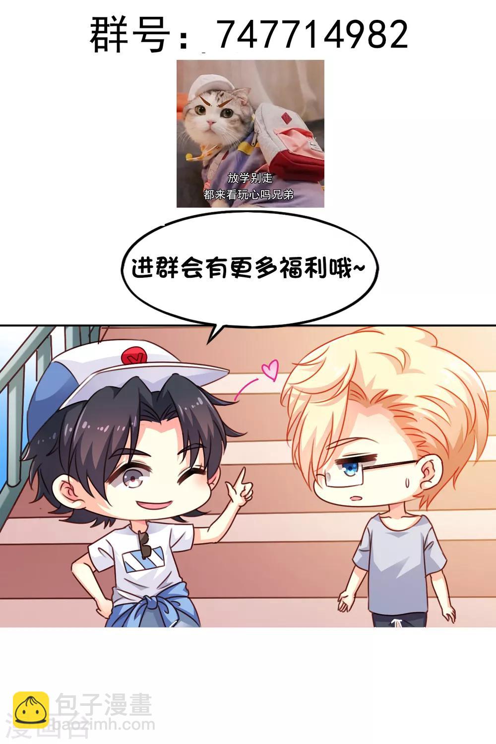 第76话 别墅隔壁住了个变态闺女！！！-第125话