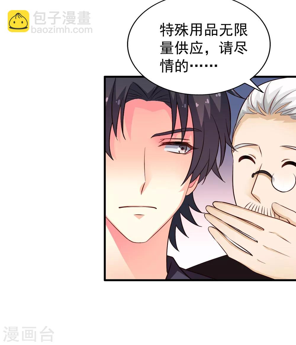 第76话 别墅隔壁住了个变态闺女！！！-第125话