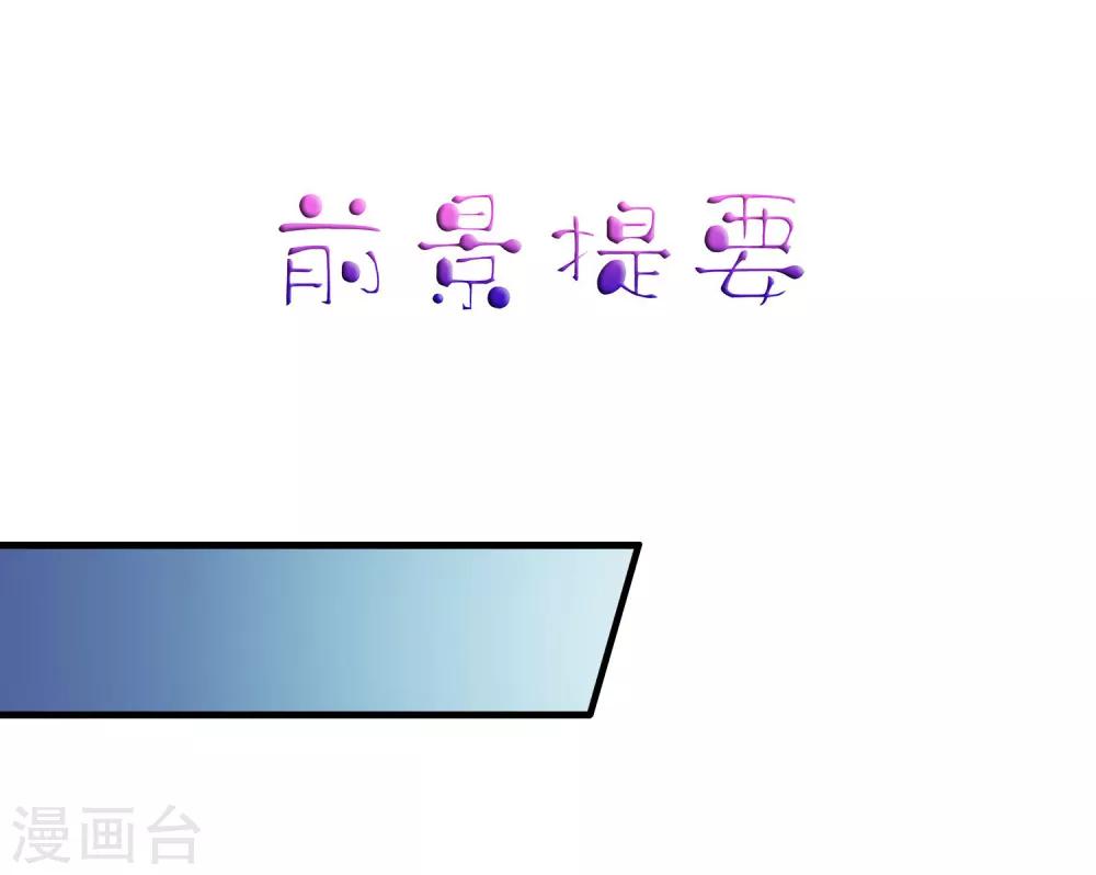 第78话 知道回家我就不计较了哼-第127话