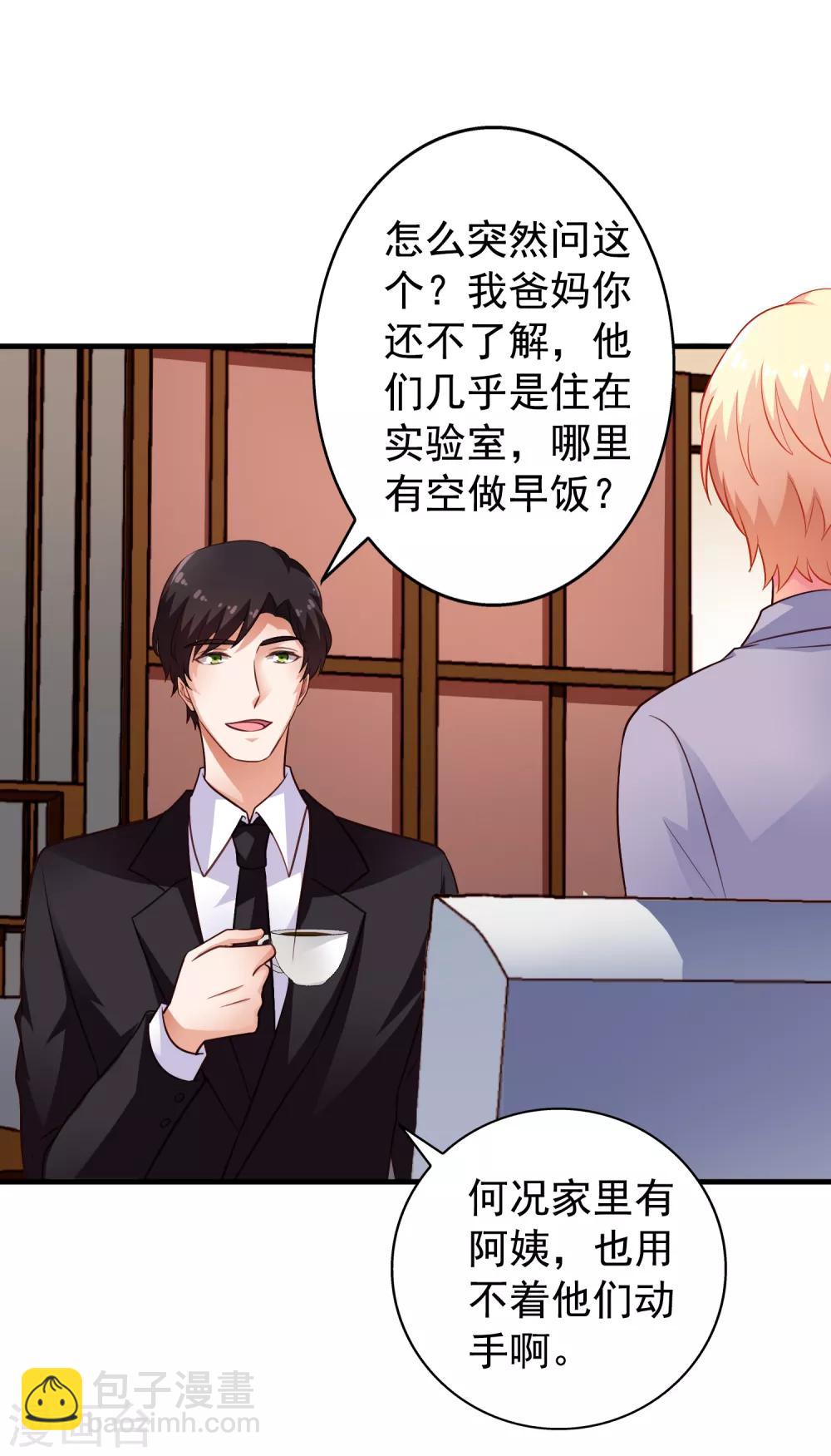 第78话 知道回家我就不计较了哼-第127话