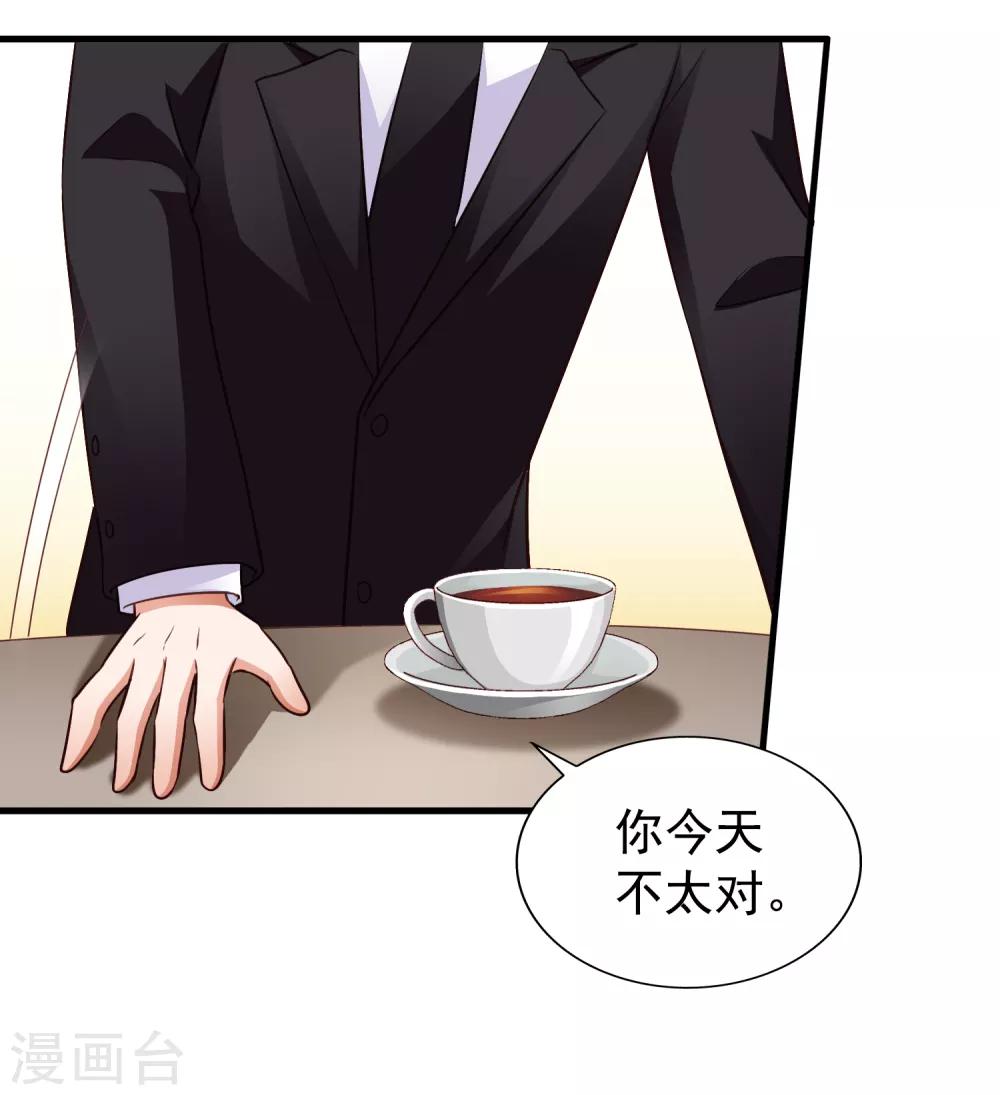 第78话 知道回家我就不计较了哼-第127话