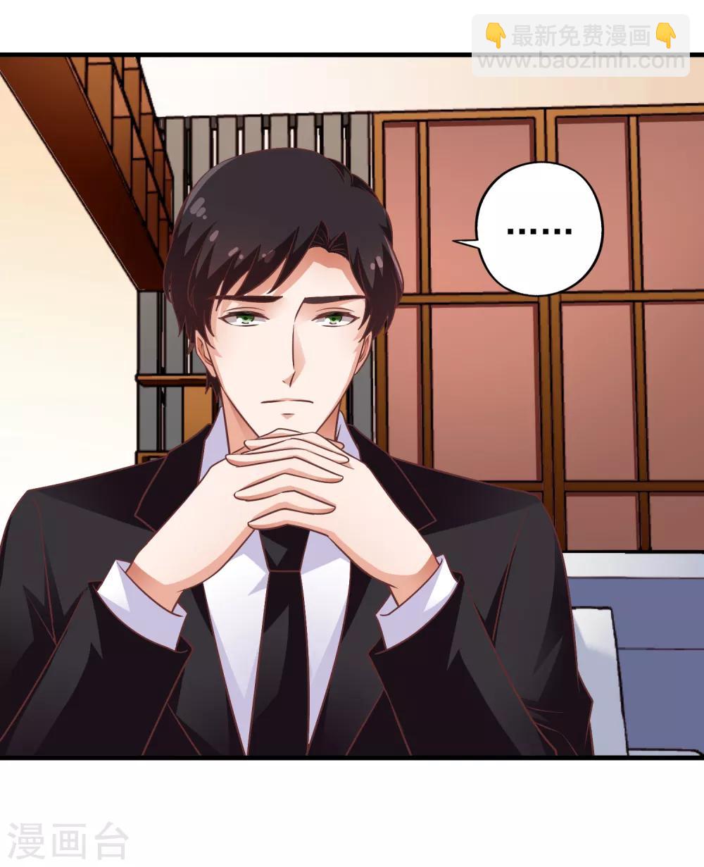 第78话 知道回家我就不计较了哼-第127话