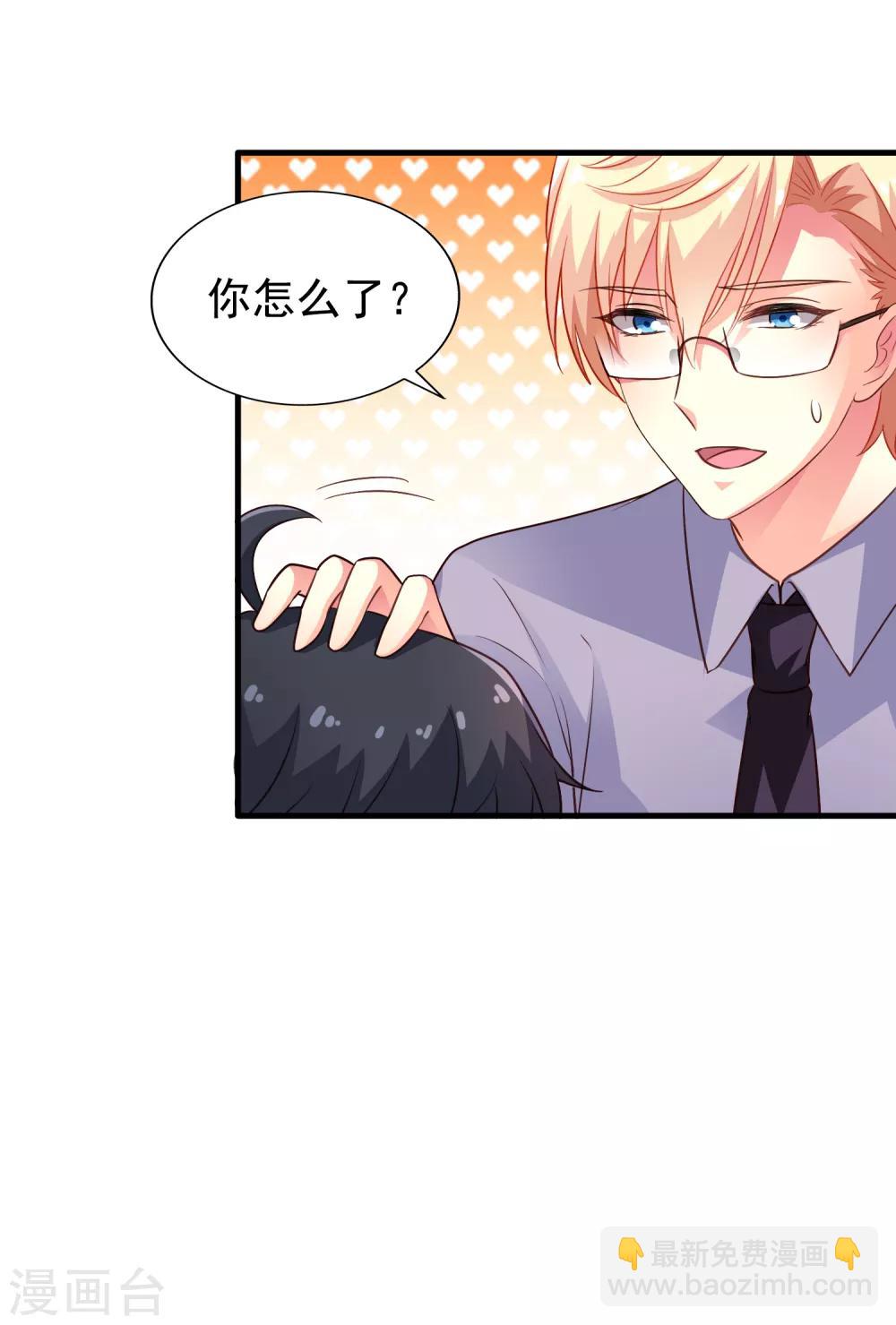 第78话 知道回家我就不计较了哼-第127话