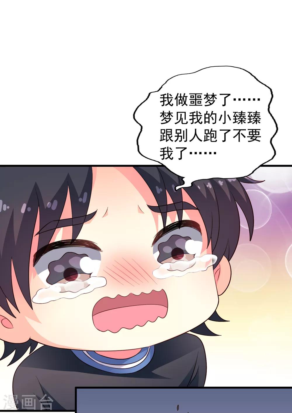 第78话 知道回家我就不计较了哼-第127话