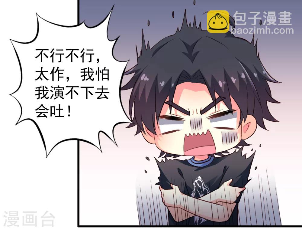 第78话 知道回家我就不计较了哼-第127话