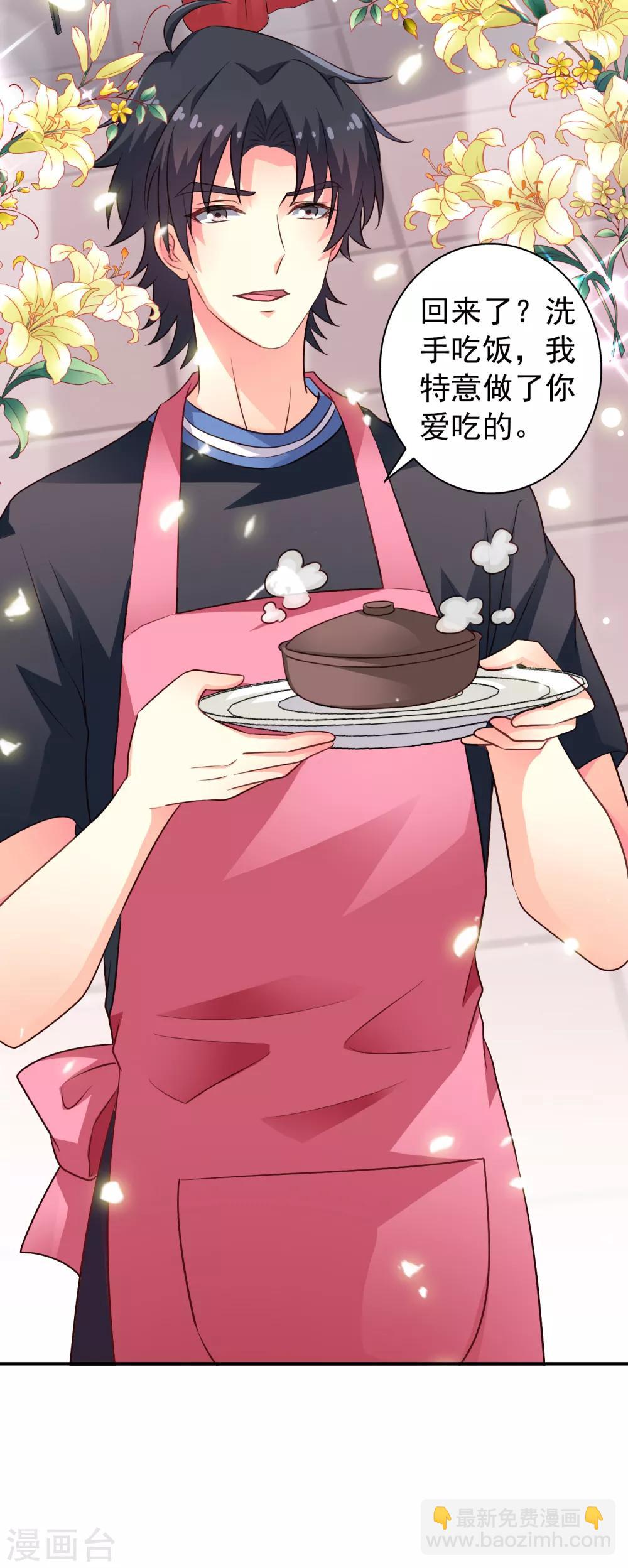 第78话 知道回家我就不计较了哼-第127话