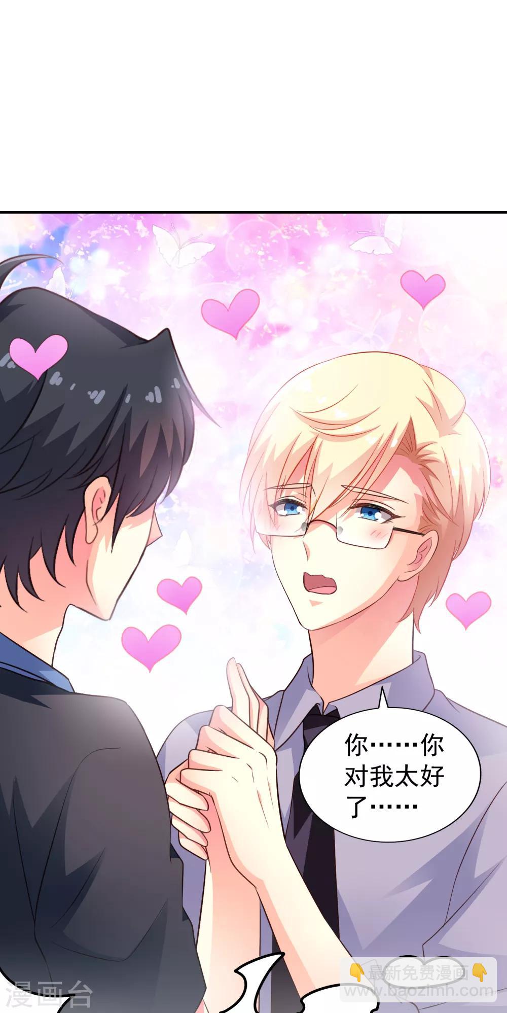 第78话 知道回家我就不计较了哼-第127话